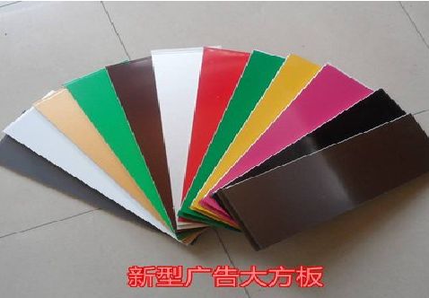 郧西大方板和铝塑板的区别在哪里？