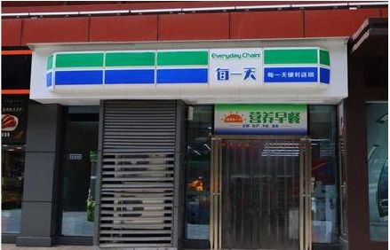 郧西便利店招牌如何设计？