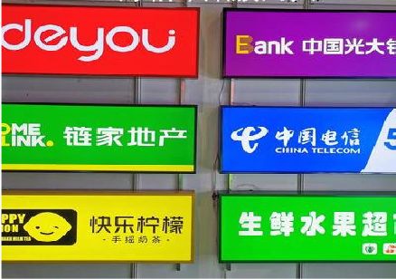 郧西什么是3M店面门头招牌？