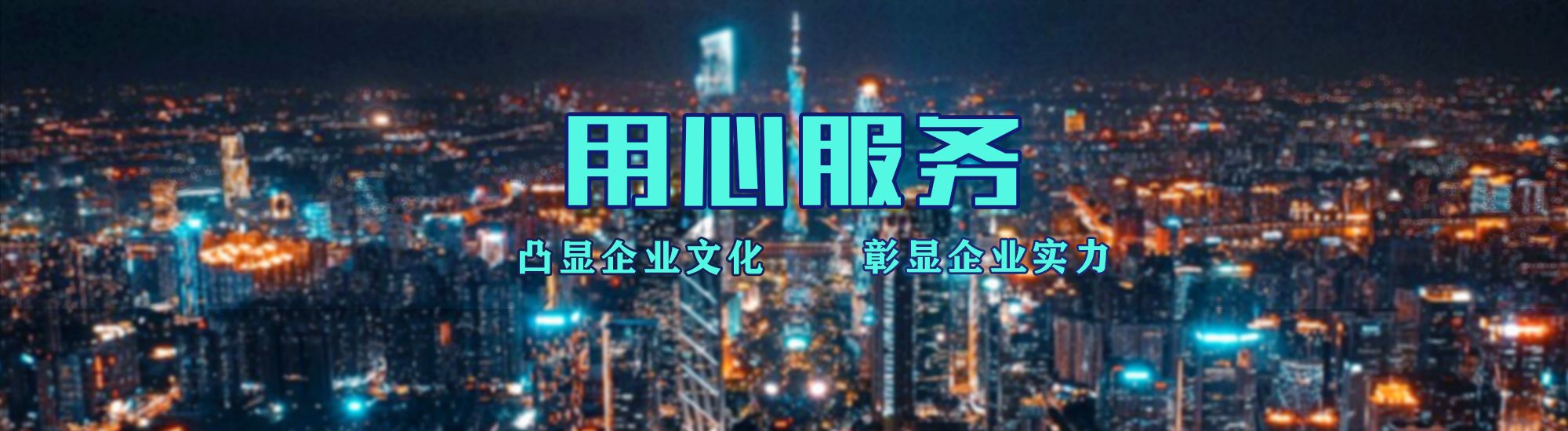 郧西店面门头招牌.
