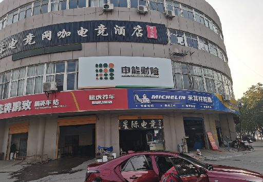 郧西发光字招牌安装流程。