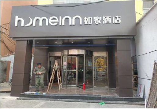 郧西铝塑板门头施工工艺。