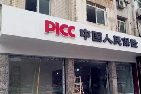 郧西铝塑板门头