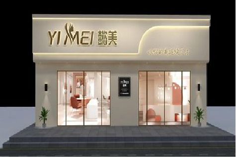 郧西美容院招牌如何设计才能脱颖而出？