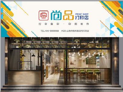 郧西广告打印店的招牌如何设计才能吸引顾客？