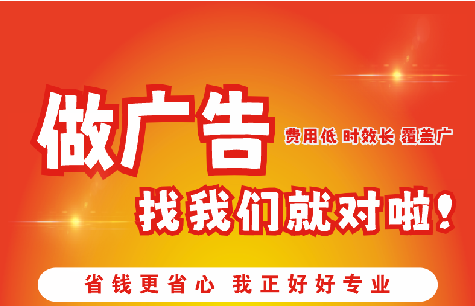 郧西如何提高门头广告设计制作效果？