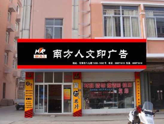 郧西广告招牌系统管理的关键。