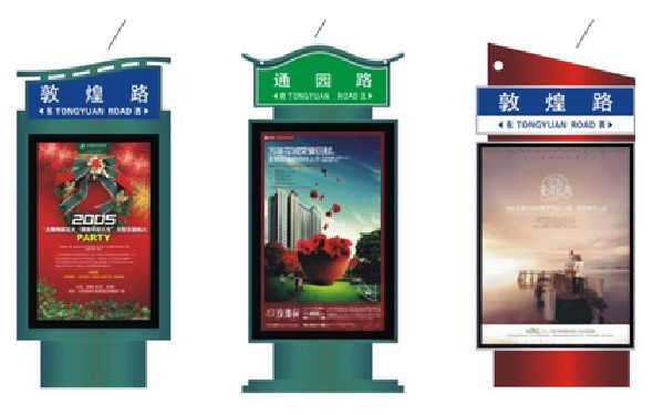 郧西户外广告灯箱设计的特点。