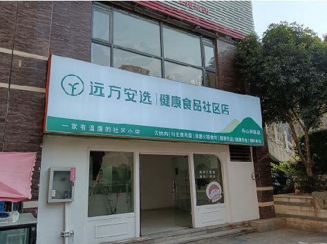 郧西软膜灯箱的价格设定与哪些因素有关？