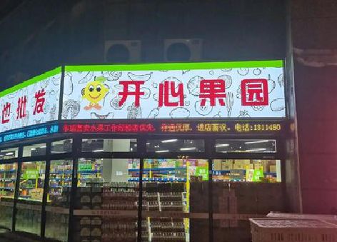 郧西门头广告灯箱制作小常识。