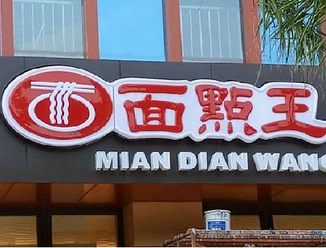 郧西户外招牌怎么选材质能防雨防晒不褪色？